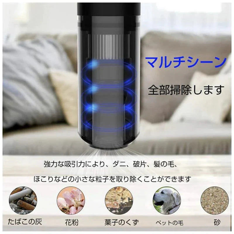 車載掃除機 家用掃除機 超軽量  PSE認証 分体回転 ロックデザイン 小型 ハンディ 充電式 USB急速充電 w065B(ブラック)