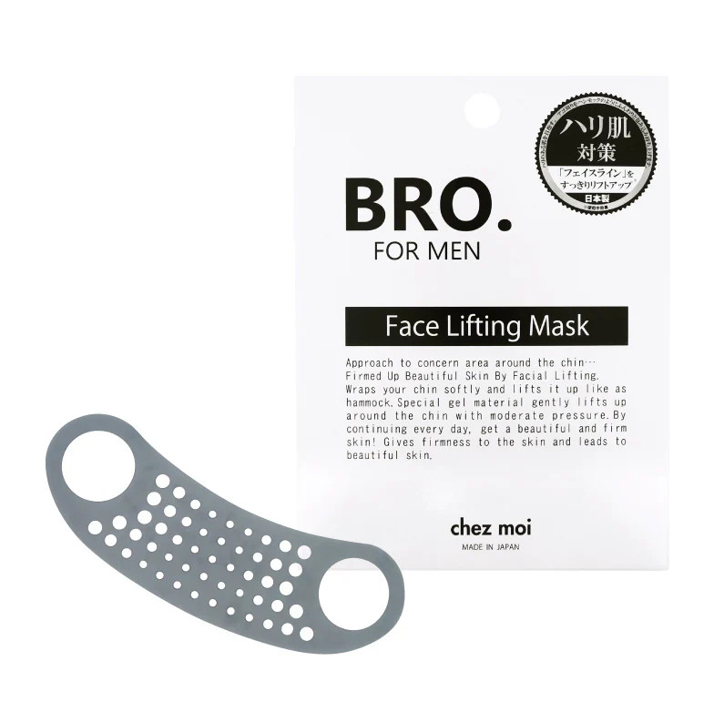 アゴ周りのリフトアップですっきりと【BRO.FOR MEN Face Lifting Mask】気になるフェイスラインをグイっとストレッチ メンズケア 美顔 小顔 あご周りフェイスライン リフトアップ ハリ ストレッチ 高伸縮ゲル 美顔 小顔 二重あご