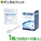 入れ歯洗浄剤 義歯洗浄剤 バル クリーン 1箱(12袋入) val-clean val clean USA製 バルプラスト スーパーポリアミド