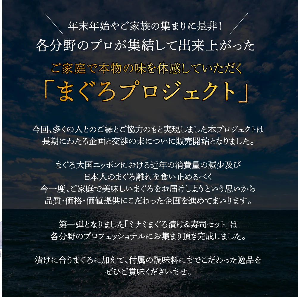 ＜豊洲仲卸×2つ星鮨屋が監修＞漬けタレ＆シャリ酢つき！天然南まぐろ 赤身ブロック 1kg（不定貫）解凍レシピ付 皮処理 柵カット済 インドマグロ ミナミマグロ 豊洲 高級鮨 ミシュラン 黒酢 赤酢 刺身 寿司 鮨 漬け丼 マグロ丼 マグロステーキ シャリ すし飯 酢飯 豪華 贅沢