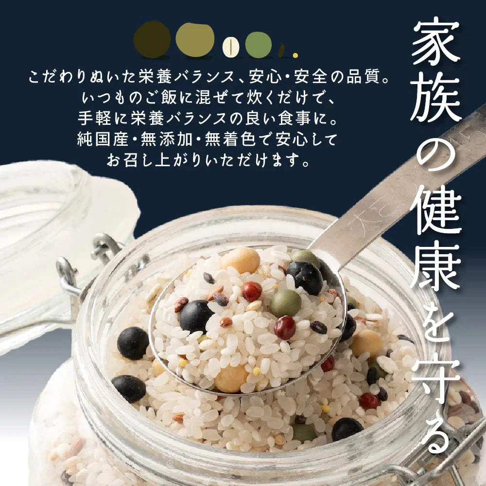 【無洗米雑穀】美容重視ビューティーブレンド 4kg(400g×10袋)