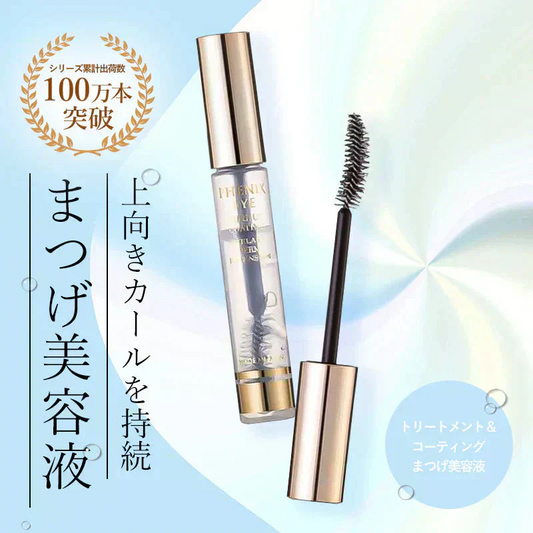 フェニックスアイ カールアップコーティング まつ毛美容液 コーティング まつげ美容液 8mL トリートメント  PHENIX EYE ラッシュリフト 日本製