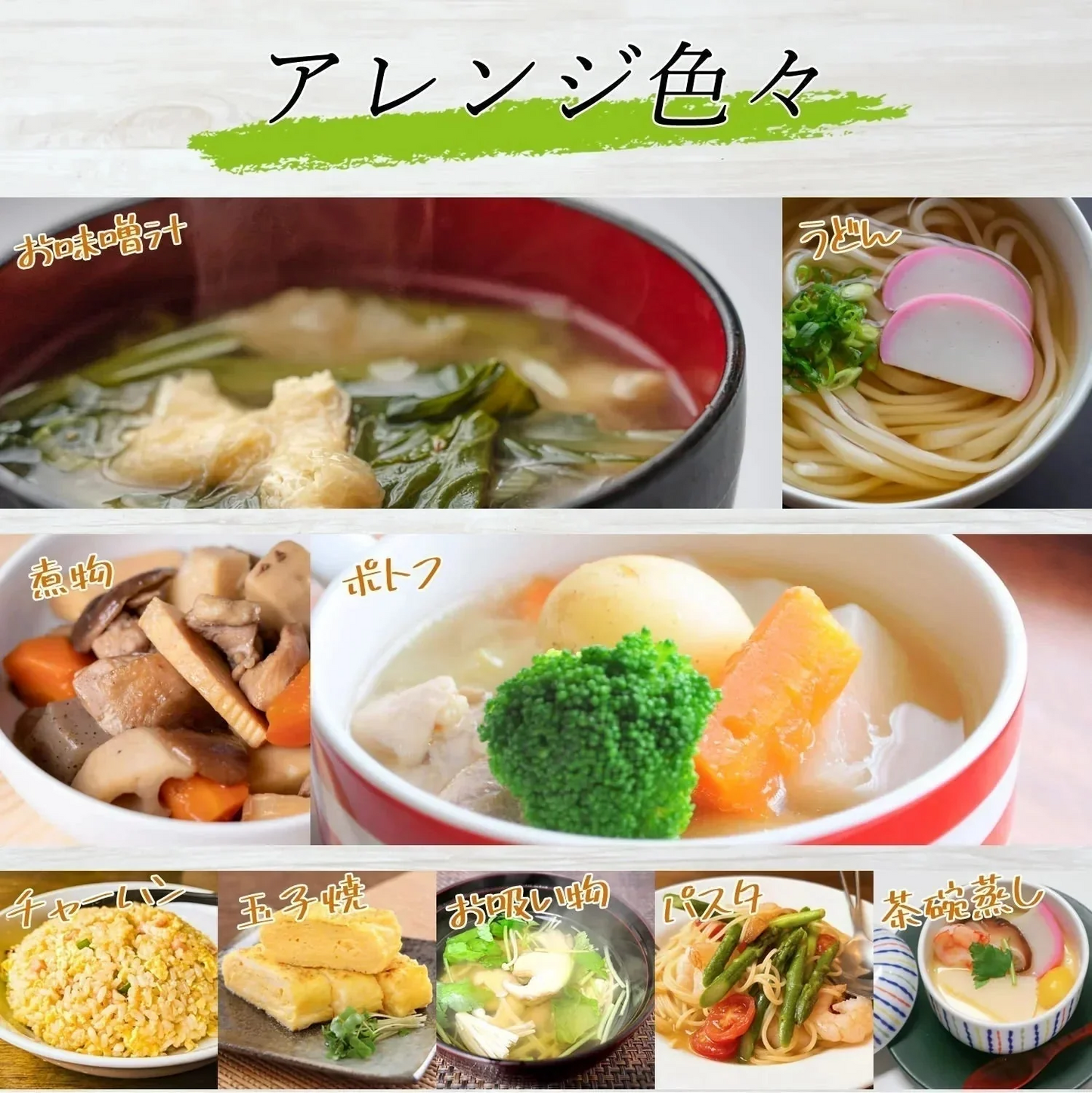 【 7袋入り】大地の生菓 無添加 国産野菜6種類 粉末だしパック 食塩 化学調味料 保存料 不使用 自然派 天然素材 福岡で製造 出汁 だし素材 だしの素 野菜パウダー