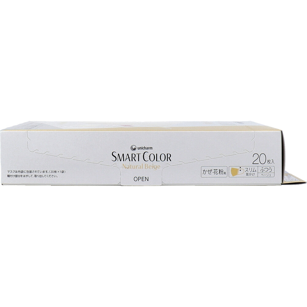 ユニ・チャーム SMARTCOLOR スマートカラー ナチュラルベージュ ふつうサイズ 20枚入り X3箱