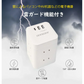 タワー電源タップ タワーコンセント mini型 6個口 1m 雷ガード USB-A USB-C タコ足 コンパクト アダプター対応 複合電源タップ 急速充電 節電 電源タップ usb 電源タップ スイッチ ９個口電源タップ 1m  絶縁キャップ 雷ガード・ホワイト・ 薄型 ・縦型コンセント 省エネ