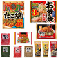 冷凍食品 かねます 日清 東水(ソース味) 冷凍粉もん11種 徳用たこ焼き40個入り お好み焼き3枚入り 540g イカリ大阪お好み焼 たこ焼き焼きそば専用ソース・あおさ 粉かつお きざみ生姜 小えび付き