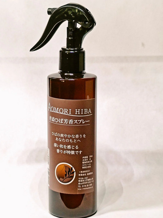 青森ひば 芳香スプレー 250ml ナノヒバオイル使用 消臭 癒し 森林浴