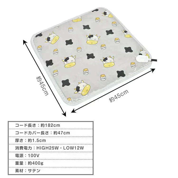 ペット用 ホットカーペット「あしあと柄」 ヒーターマット ホットマット ペット電気毛布 PSE認証