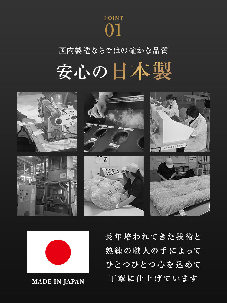 【シングル】【アイボリー】日本製 羽毛布団 暖か 30マス立体キルト ホワイトダックダウン 90％ 抗菌 消臭 350dp以上 羽毛 布団 掛け布団 軽い 暖かい 掛け布団 シングル セミダブル ダブル 掛布団 羽毛ふとん エクセルゴールドラベル