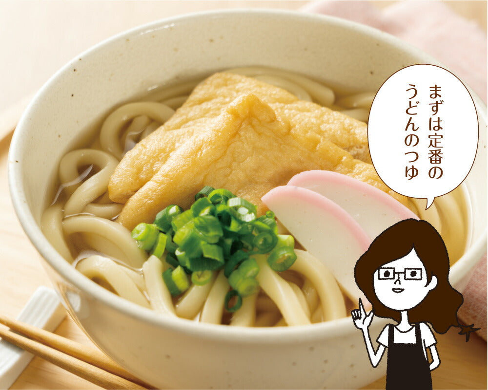 【3個セット】日本橋いなば園 国産万能旨味だし 200g ネコポス メール便送料無料