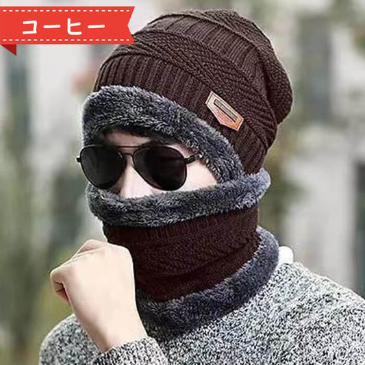 【コーヒー】【予約商品・発送時期は商品説明に記載】ニット帽 ネックウォーマーセット メンズ レディース スヌード 2点 セット 秋冬 黒 男女兼用 ニット帽子 ニットキャップ マフラー 防寒 マスク おしゃれ 送料無料 ギフト プレゼント