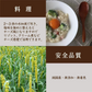 雑穀 雑穀米 国産 もちあわ 1.6kg(400g×4袋)