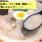 ラーメン 大砲ラーメン 4食 生麺 お取り寄せ 豚骨ラーメン 久留米ラーメン 福岡ラーメン ご当地ラーメン