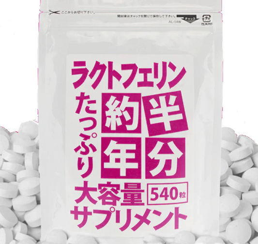 約半年分たっぷり大容量ラクトフェリンサプリメント540粒