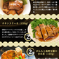36品スーパー豪華メガ盛り福袋【福袋】