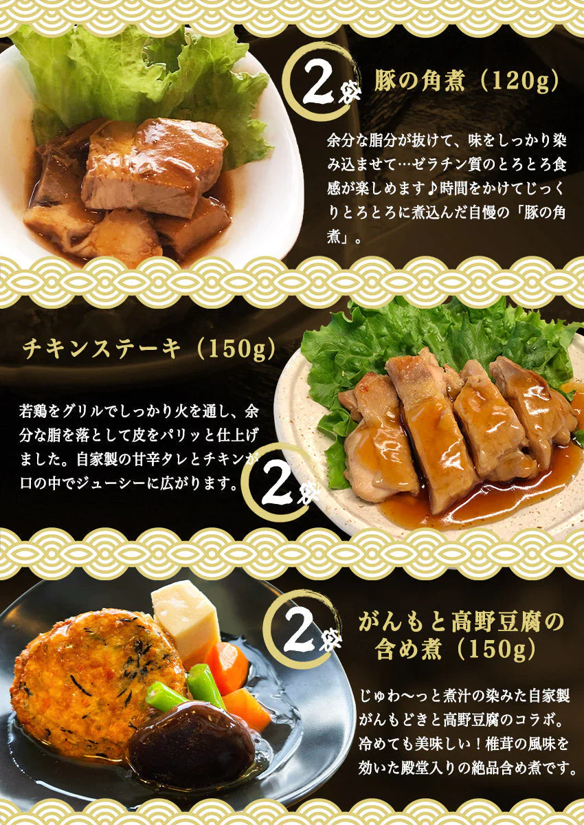 36品スーパー豪華メガ盛り福袋【福袋】