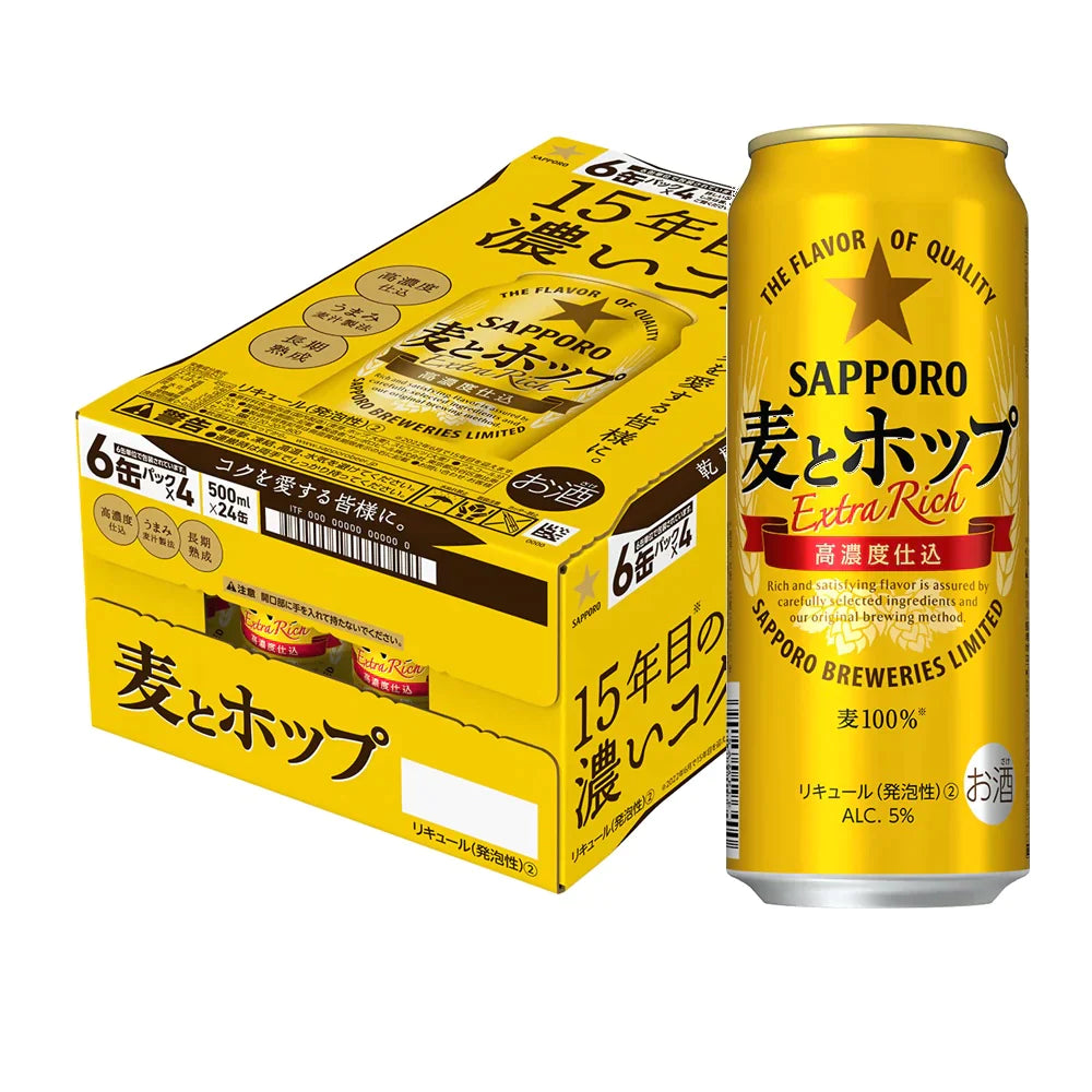 サッポロ 麦とホップ 500ml×1ケース/24本