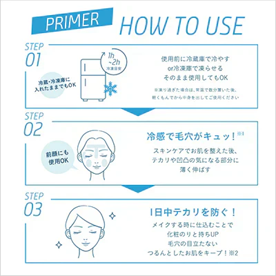 shushupa! ひんやりフローズンプライマー×3個