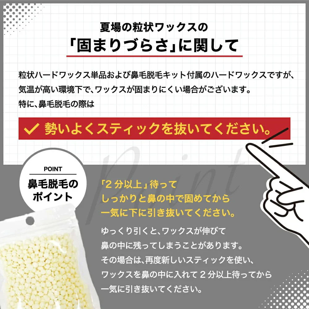 鼻毛ワックス 12回分 最安！高品質！たっぷり入ってお買い得！お手軽！鼻毛ワックス脱毛セルフキット 鼻毛脱毛 脱毛 鼻毛ハサミ 鼻毛カッター が合わなかった方に スティック 付き