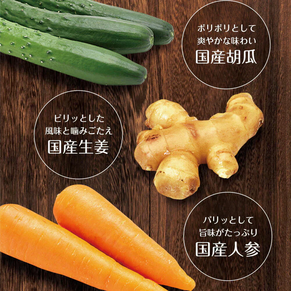 【2個セット】日本橋いなば園 国産四種野菜たまり漬け 180g ネコポス メール便送料無料