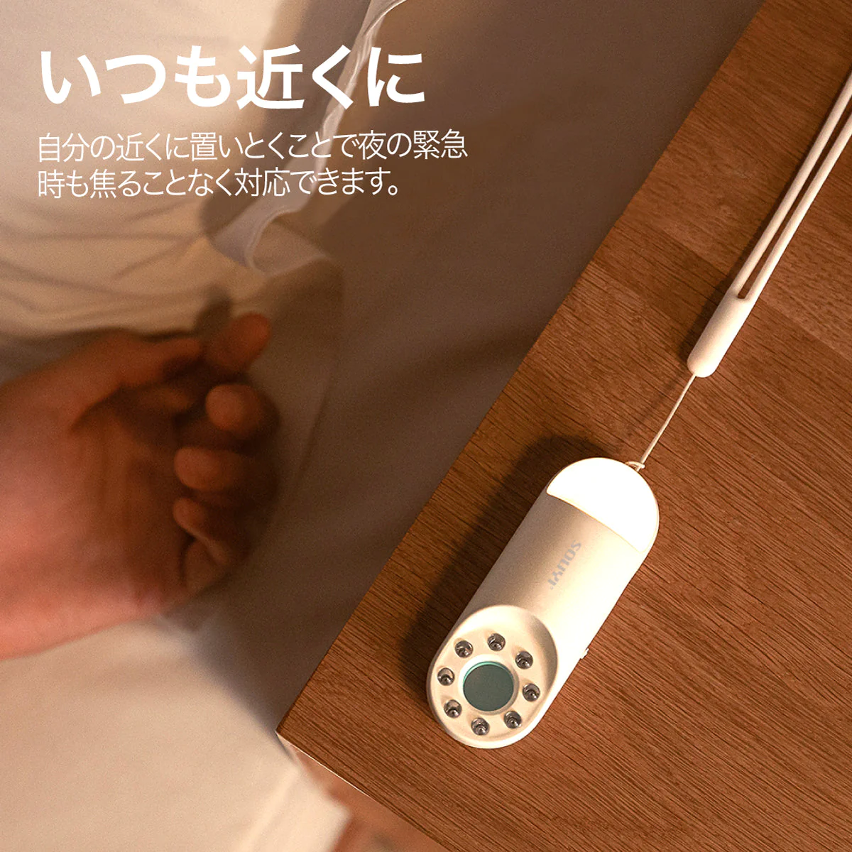 盗撮カメラ・防犯 探知機 POKE-TAN【エコ得】