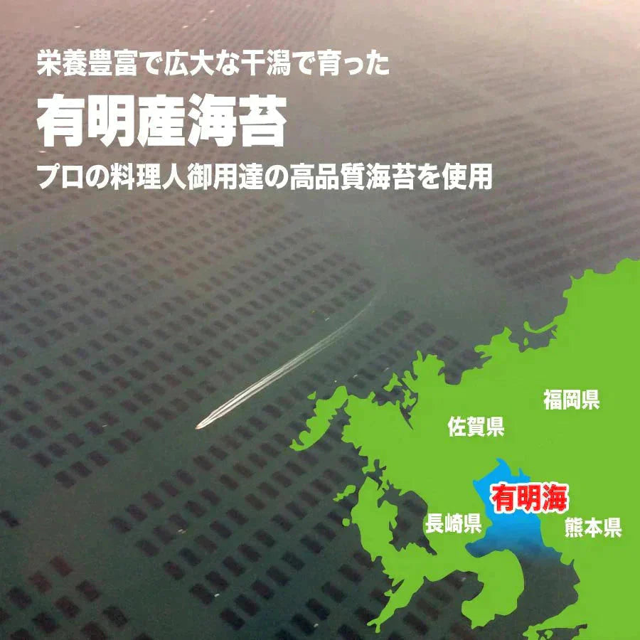 【ご新規さんとシェア買い】訳あり 全形 焼きのり 有明 焼き海苔　45枚 送料無料 メール便限定