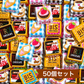 【 季節限定 スイートチロルチョコ 6種50個セット 】 バレンタイン ホワイトデー 期間限定 チョコレート チロル ギフト イベント お菓子 駄菓子 ポスト投函