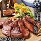 杜の都仙台名物 熟成 肉厚牛たん 塩味 2000g（500gx4／10～16人分）焼き方レシピ付き 沸騰ワード10[ 熟成 牛タン 牛肉 焼肉 お歳暮 御歳暮 ギフト 贈答 お祝い 御祝 内祝 お取り寄せ 仙台 名物 宮城 ][冷凍配送]