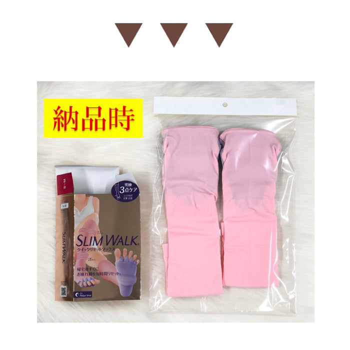 スリムウォーク認定販売店【クイックリセットソックス（SMサイズ）】ピンク 足裏 足指 ふくらはぎ 集中ケア 靴下 着圧 美脚 ピップ