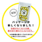 [単品] とろろ巻 70g
