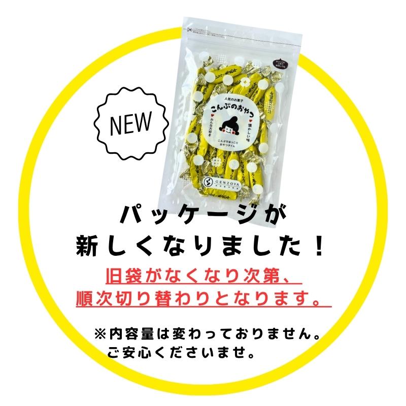 [単品] とろろ巻 70g