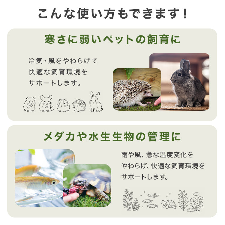 ガーデンハウス 3段 プランタースタンド フラワースタンド 専用ビニールカバー付き 簡易温室 フラワーハウス ガーデニングラック ビニールハウス 家庭用 温室 カーデニング ラック ハウス 菜園 花壇 園芸温室 家庭菜園 雨よけ 霜よけ