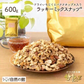 いちじくとバナナ入りラッキーミックスナッツ600g イラン産小粒いちじく