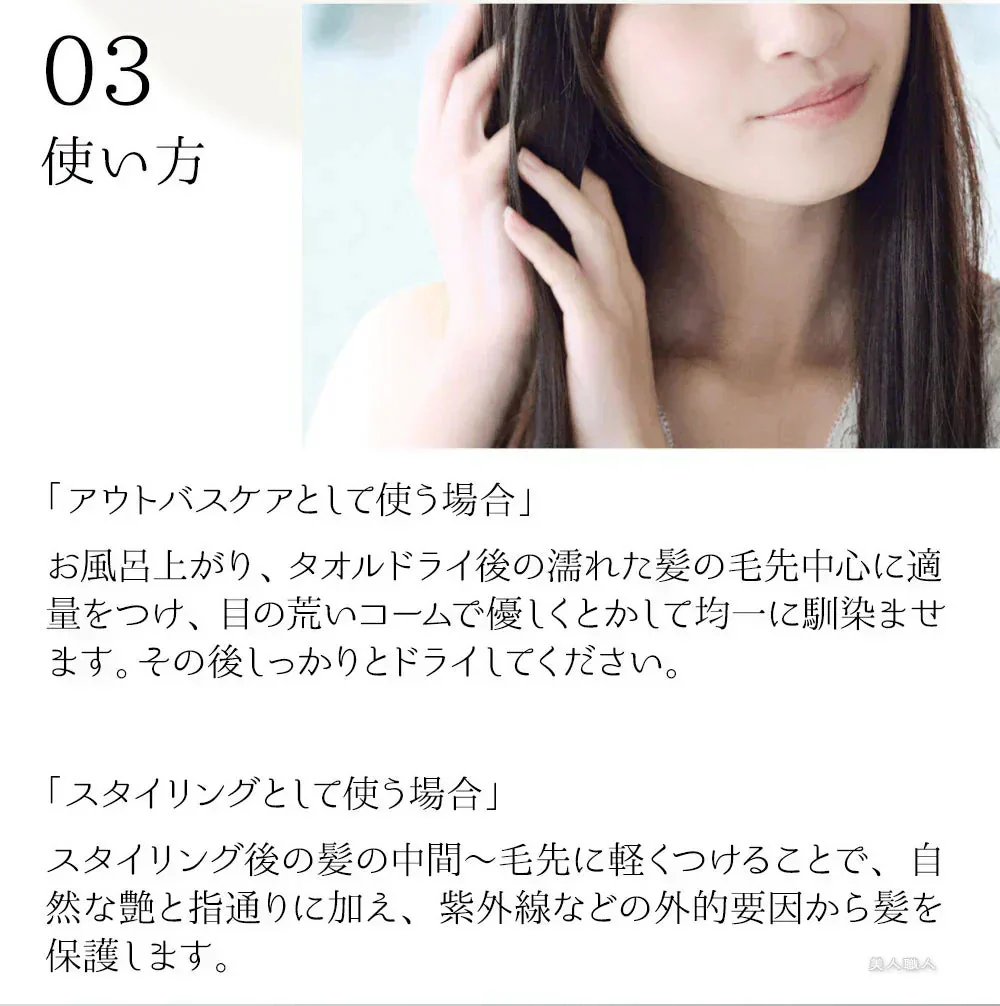 【プロミルヘアミルク】24時間髪を守り続ける洗い流さないトリートメント。夜お風呂上がりに使用することで、日々のダメージ補修に加え、 寝ている間に起きる摩擦からも髪を守ります。ピーチキンモクセイの香り 洗い流さない ミルクトリートメント サロン専売品 アウトバストリートメント ナイトケア デイケア 寝ぐせ 軽減　ミルク 乳液 ヘアセット 美容室 サロン専売品 ヘアパック サロン専売品アウトバス プロミルヘアミルク プロミル100g デイケア ナイトケア