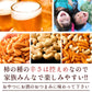 【廃盤】【超得ハイパーSALE】カシューナッツ 柿の種 送料無料 大容量 500g 訳あり 山盛り柿の種とカシューナッツ 柿ピーではなく柿カシュー!? 柿の種プラスで止まらない美味しさ お菓子 おつまみ 訳あり スイーツ ナッツ 子供 お取り寄せグルメ