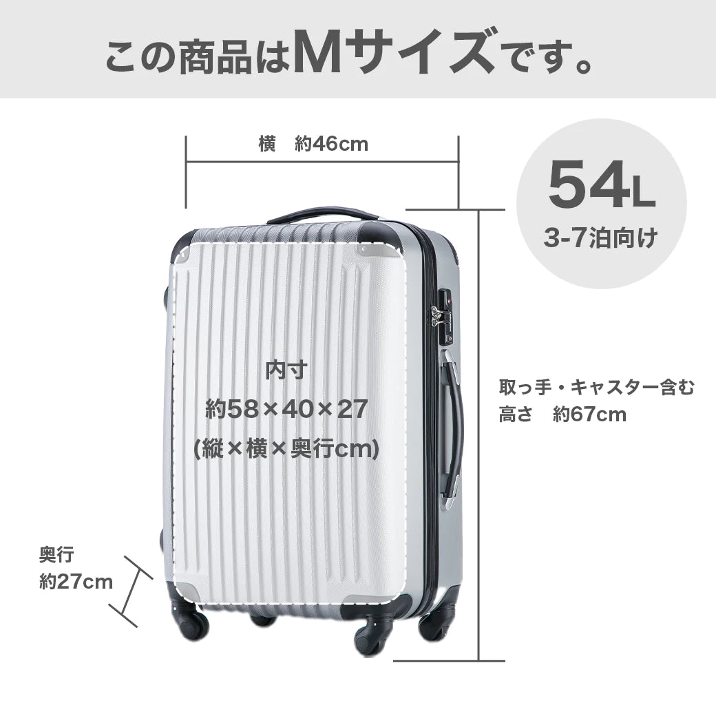 スーツケース Mサイズ ブラウン キャリーケース キャリーバッグ軽量 中型 かわいい デザイン TSAロック搭載 小旅行,国内旅行に最適