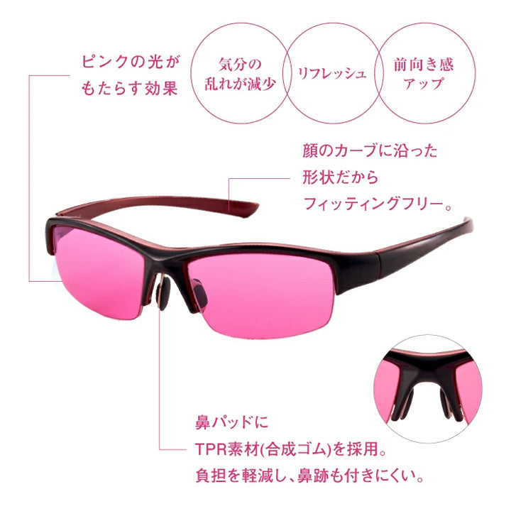 【お取り寄せ】東海光学 美美Pink Free サングラス レディース 偏光 ピンク スポーツ uvカット uv  更年期 リフレッシュ 日本製