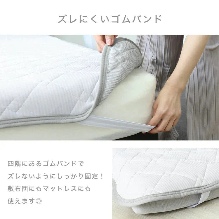 【シングル】敷きパッド 冷感 シングル 100×200 接触冷感 ひんやり 洗える 丸洗い可能 リバーシブル ベッドパッド ひんやりマット 冷感マット 冷感敷きパッド ひんやり敷きパッド クール敷パッド 夏 夏用 クール 涼感 冷感 涼しい 冷感寝具 涼感寝具 パイル