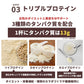 Peach Pick BBProtein 美容プロテイン３種トライアルセット - ココア/抹茶/ストロベリー風味-