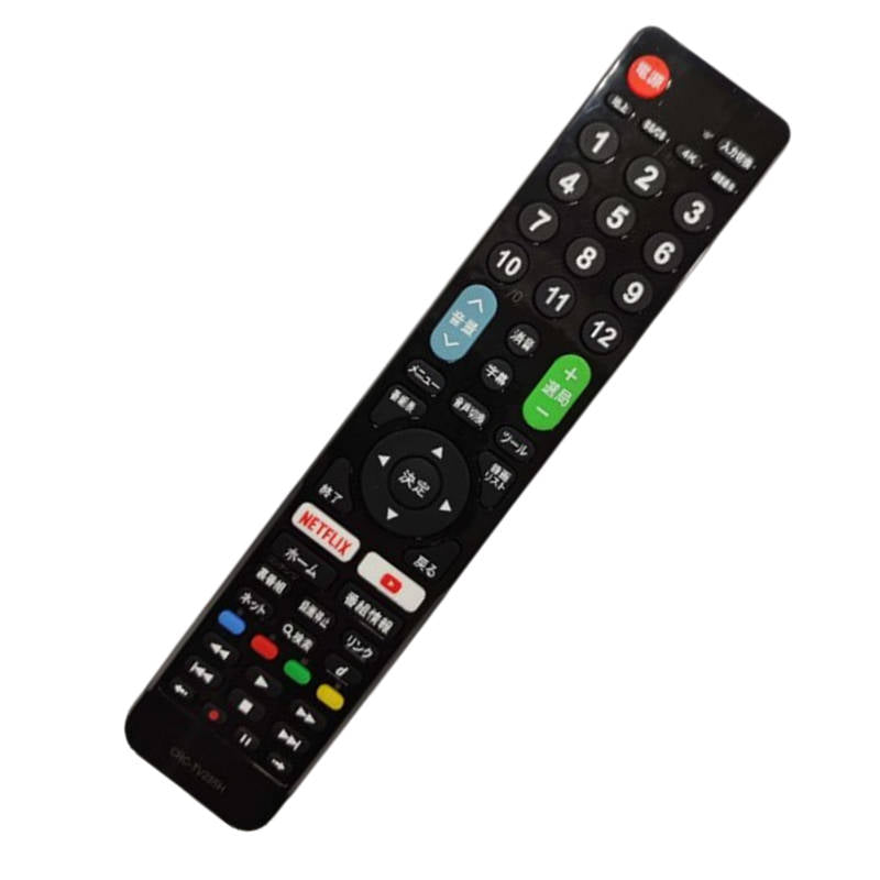 シャープ AQUOS テレビ 互換 リモコン 設定不要 SHARP アクオス 専用 地デジ BS CS デジタル 地上波 液晶テレビ 日本語説明書付 代用 予備 スペア 故障対策