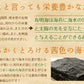 日本橋いなば園 有明海産 コンビニおにぎり海苔 25枚 メール便送料無料 焼海苔 パリパリ 焼きのり おにぎり おむすび海苔 葉酸 タウリン 焼き海苔 焼のり 茶匠庵 有明海苔