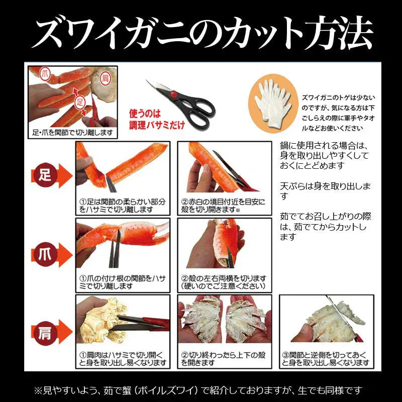 かに カニ 蟹 ズワイ 生 ズワイガニ 足(ロシア産またはアメリカ産) 2kg 5L(約入) 加熱用 鍋セット バーベキュー 材料 BBQ 送料無料 ギフト