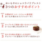 【Xmasケーキ】 ザッハトルテ【おいもや】 4号・2～3人用 クリスマスケーキ XM