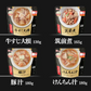 【カートアップNG】【21食セット】 おかず 惣菜 詰め合わせ セットｃお惣菜 7種×各3食 1年保存 もつ煮込み 牛すじ大根 豚汁 けんちん汁 鶏もも大根 筑前煮 肉じゃが 送料無料 レンジ調理 簡単 レンチン パウチ レトルト食品 アイリスオーヤマ 常温保存 非常食 備蓄 防災【防災グッズがお得】