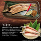 のどぐろ 入り 国産 干物セット 干物 6品 島根県産 送料無料