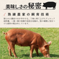 静岡県産赤豚こま　1kg（500g×2P）希少な幻の赤豚