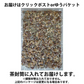 小魚＆ミックスナッツ700g