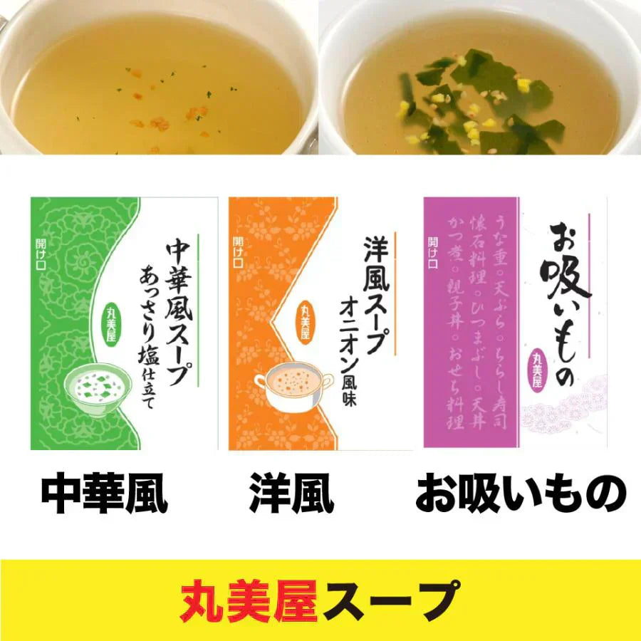 味噌汁 スープ ふりかけ 10種類 計 40個セット 便利食品 送料無料 ポスト投函便 丸美屋 神州一味噌