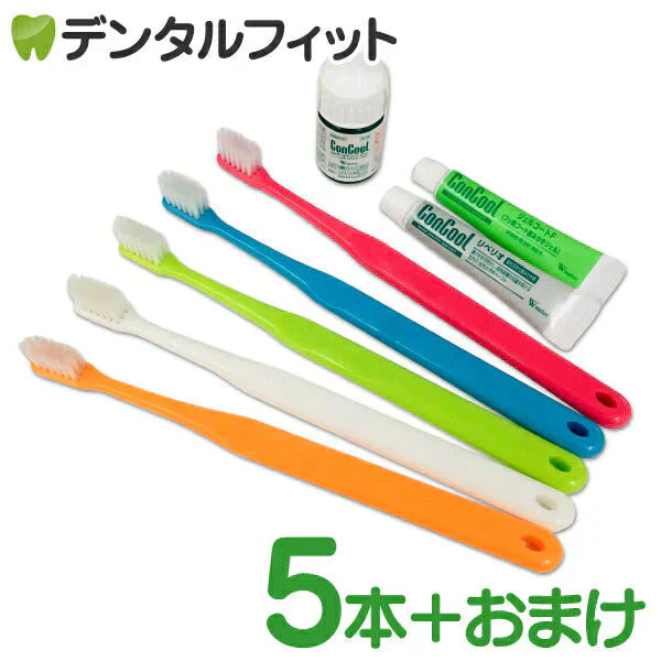 Ci700 歯ブラシ 極薄ヘッド (超先細+フラット毛) Mふつう 5本《★歯周病予防3点セットのおまけ付＞コンクール F(7ml)＋ジェルコート F(約5g)＋コンクールリペリオ(約5g)》【メール便送料無料】