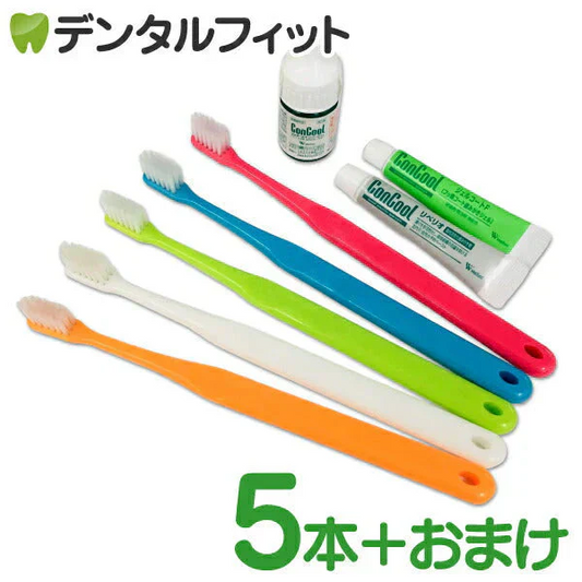 Ci700 歯ブラシ 極薄ヘッド (超先細+フラット毛) Mふつう 5本《★歯周病予防3点セットのおまけ付＞コンクール F(7ml)＋ジェルコート F(約5g)＋コンクールリペリオ(約5g)》【メール便送料無料】